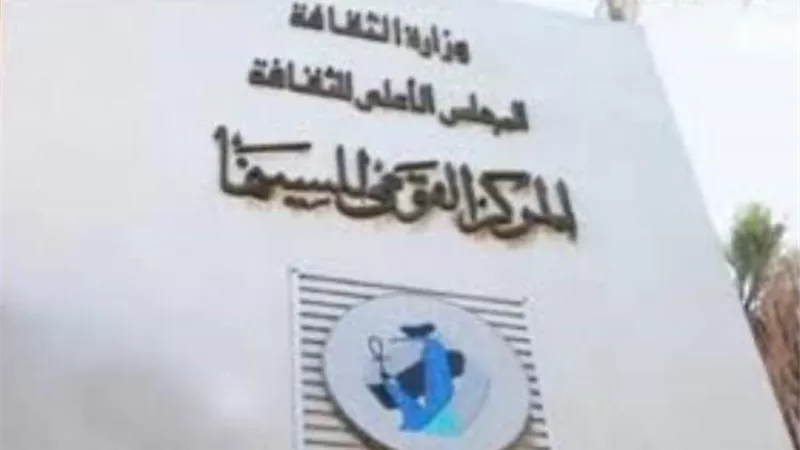 القومي للسينما يعرض فيلم المحارب أحمد بدوي الأثنين المقبل