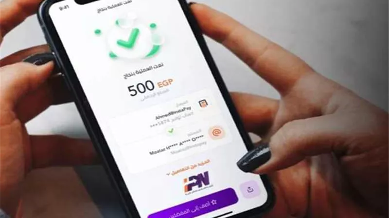 عطل مفاجئ يضرب إنستاباي و فودافون كاش