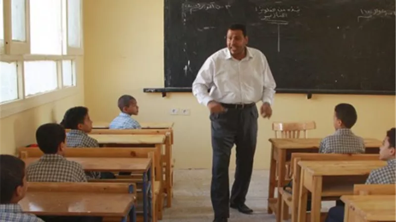 اليوم العالمي للمعلم|