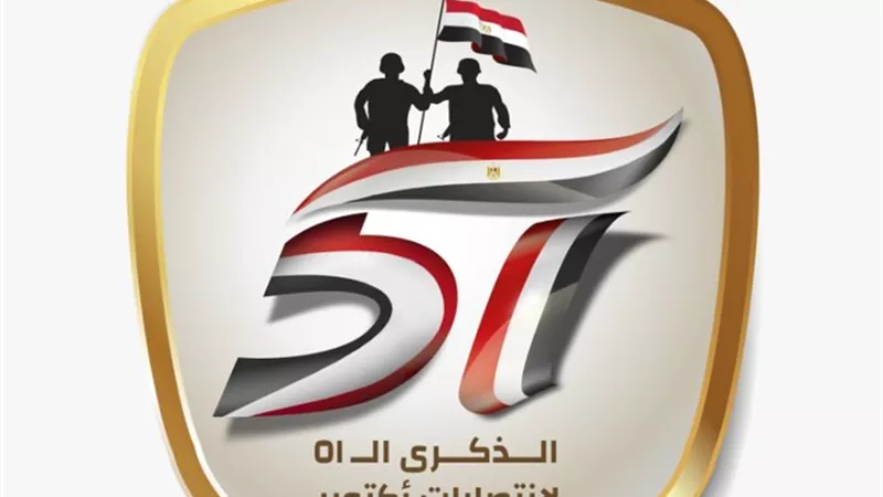 القوات المسلحة تفتح المتاحف العسكرية مجاناً للجماهير
