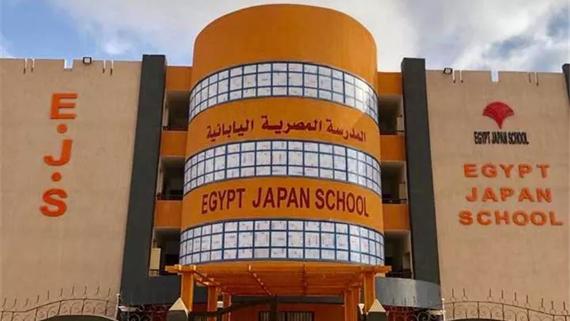 للمعلمين والطلاب.. آخر موعد للتقديم بالمدارس المصرية اليابانية