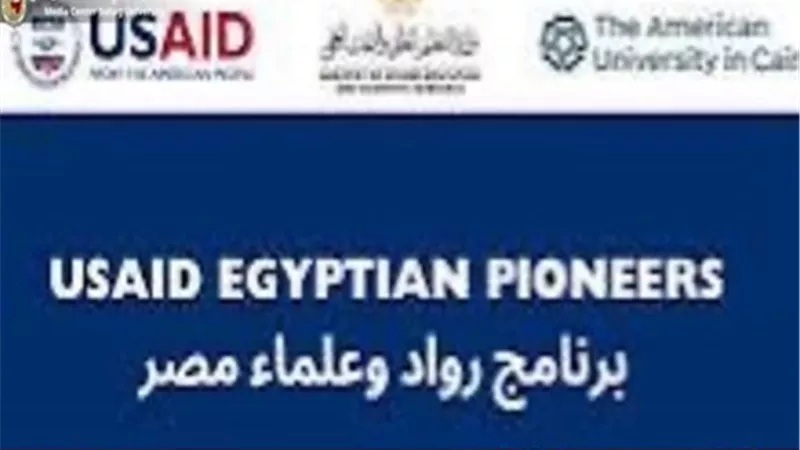 قبول جامعة سوهاج في الدفعة الثانية من برنامج رواد وعلماء مصر