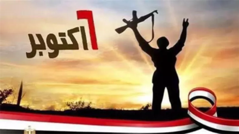 السفارة اليمنية : القوات المسلحة المصرية سطرت أروع الملاحم البطولية الخالدة في تاريخ العرب