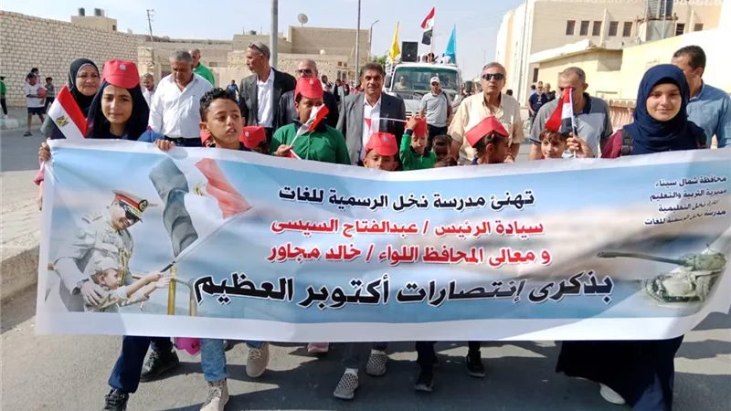 شمال سبناء تحتفل بالذكري ال51 لنصر اكتوبر