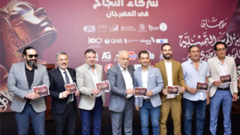 نقيب الممثلين يعلن عن مُكرَّمِي الدورة السابعة هذا العام