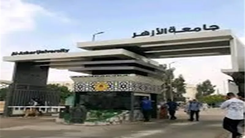 جامعة الأزهر تحذر من صفحات تستغل اسمها فى إعلانات وهمية