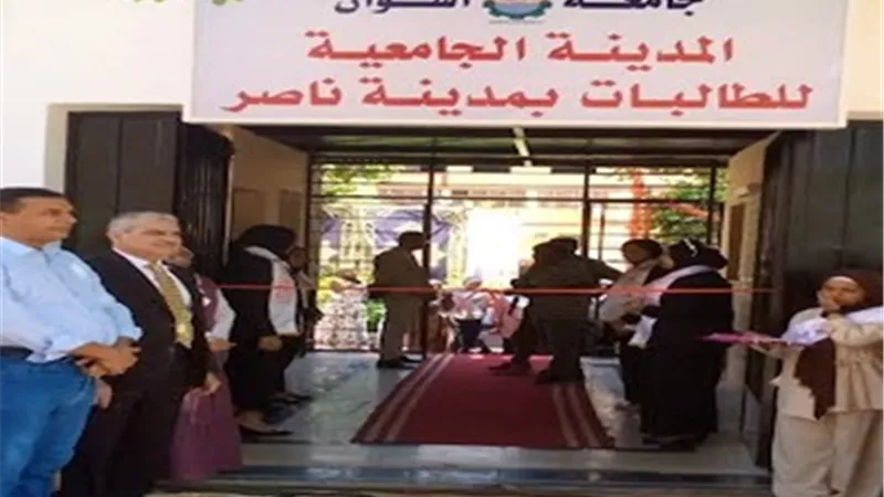 محافظ أسوان يفتتح مبنى مدينة ناصر للطالبات