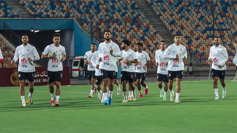 منتخب مصر يخوض مرانه الأول استعدادُا لـ موريتانيا بتصفيات أمم أفريقيا