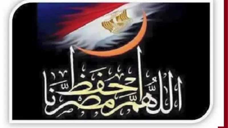 فى ذكرى نصر اكتوبر الـ51 اللهم احفظ على مصر أمنها ووحدتها وشعبها
