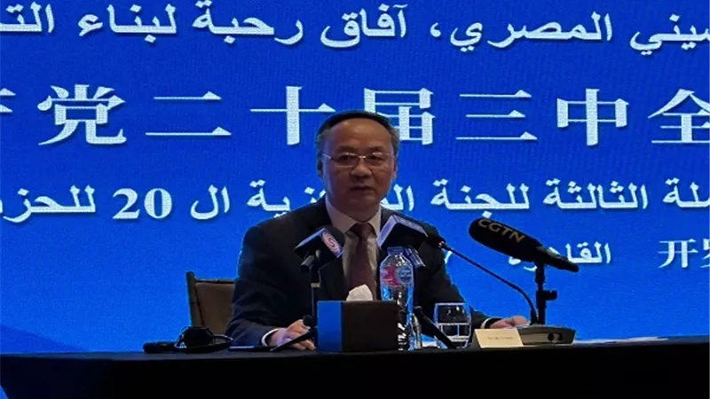 لي يونتسيه: دول مجموعة البريكس فى مرحلة حاسمة من التنمية
