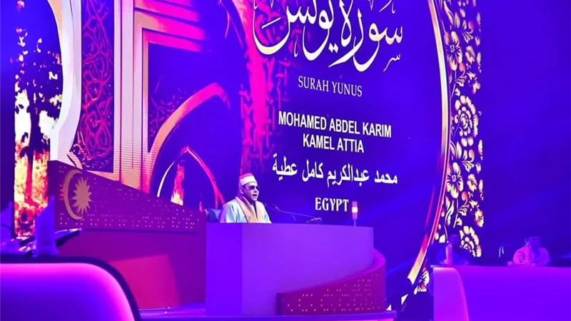 مرشح الأوقاف المصرية أبهر العالم بمسابقة ماليزيا للقرآن الكريم