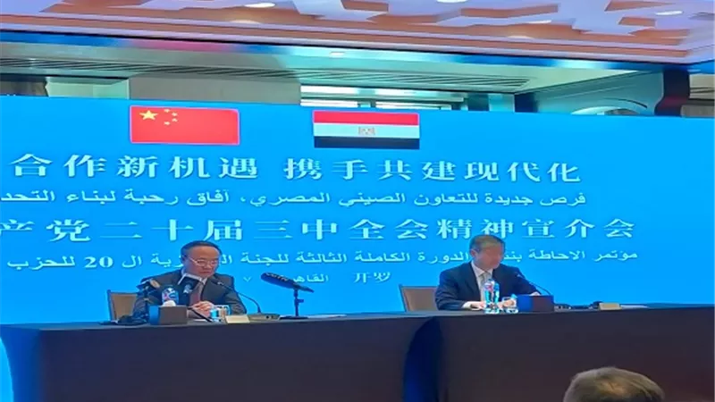 سفير الصين: بكين كانت أول الداعمين لانضمام مصر لمجموعة البريكس