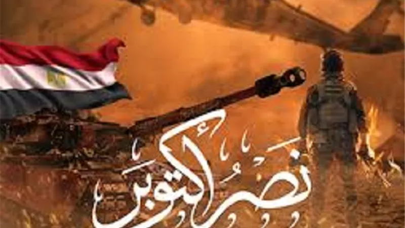 انتصار اكتوبر بشر به النبىﷺوالاحتفال بذكراه اقرار بنعم الله