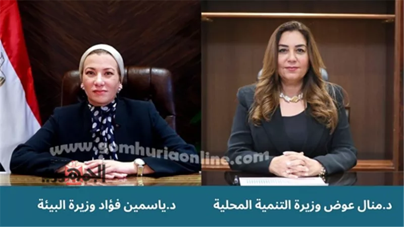 التنمية المحلية:268 مليون جنيه استثمارات منظومة المخلفات بالقاهرة