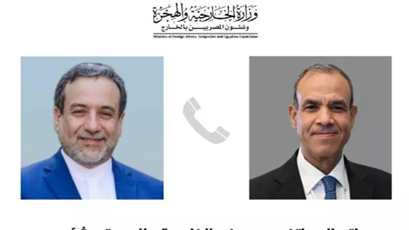 الخارجية: اتصال هاتفي بين وزير الخارجية ونظيره الإيراني