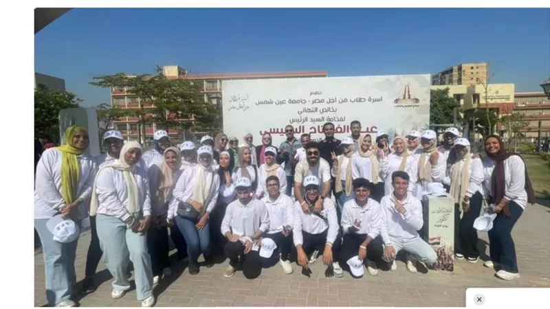 جامعة عين شمس تنظم احتفاليه بمناسبة الذكرى 51 لانتصارات أكتوبر