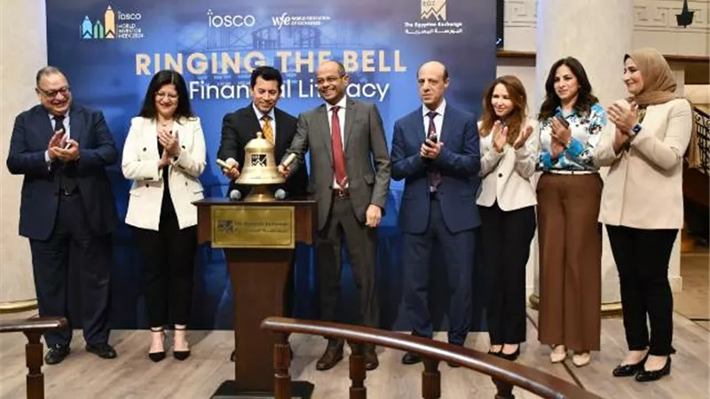 وزير الشباب ورئيس البورصة يفتتحان جلسة التداول