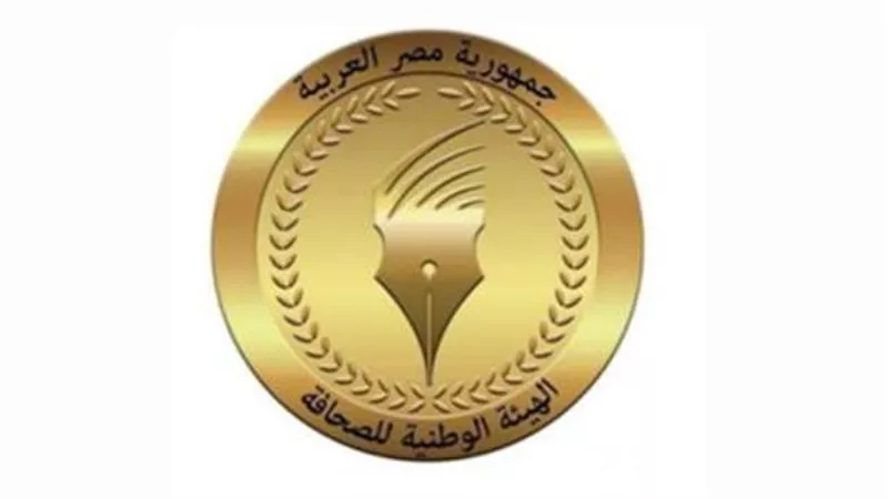 الوطنية للصحافة: صرف بدل التدريب والتكنولوجيا للصحف القومية الأربعاء