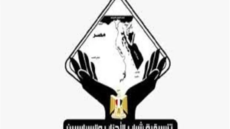 تنسيقية شباب الأحزاب تعلن دعمها لبيان نائب رئيس الوزراء بخصوص التأمين الصحي الشامل