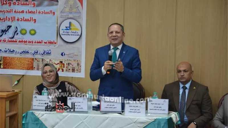 رئيس جامعة دمياط يشهد حفل إستقبال الطلاب الجدد بكلية الآثار