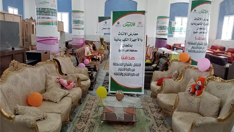 دعم 350 أسرة في 17 قرية فى كفرالشيخ