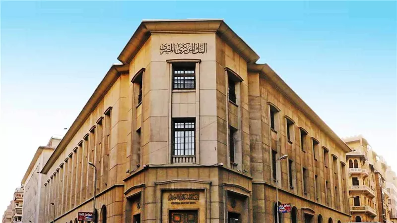 البنك المركزي ينفي إصدار 200 جنيه بتاريخ جديد