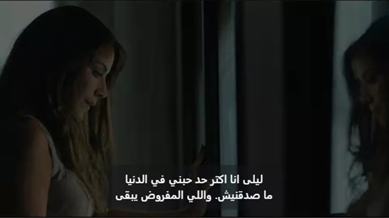 موعد عرض مسلسل 