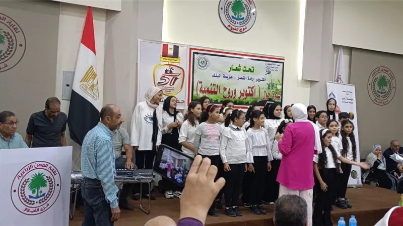 اعلام الفيوم يحتفل بانتصارات أكتوبر وينادي بعبور جديد نحو البناء
