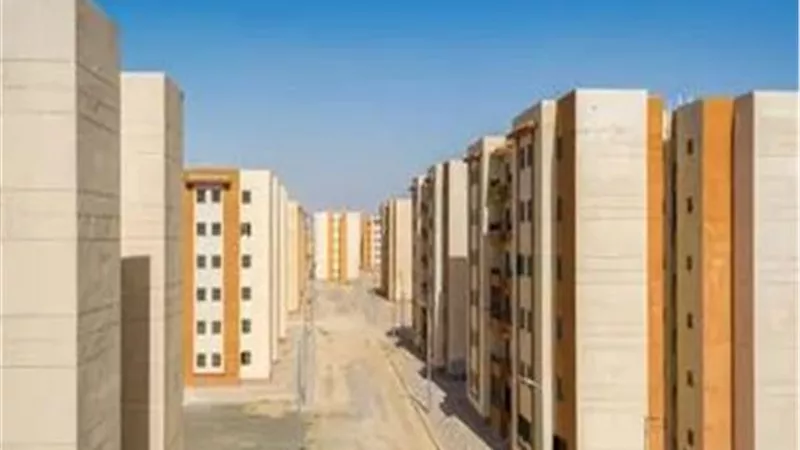 مفاجأة عن الأسعار..الإسكان تكشف تفاصيل جديدة عن الشقق المطروحة