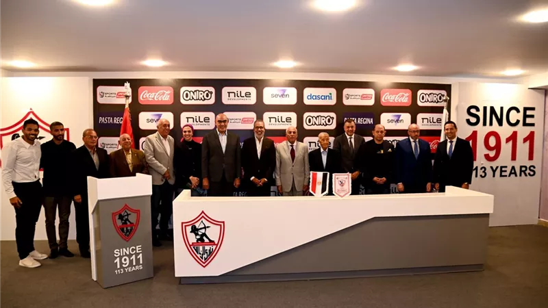الزمالك يفتتح مركزه الإعلامي بعد التطوير وسط إشادة كبيرة من رموزه