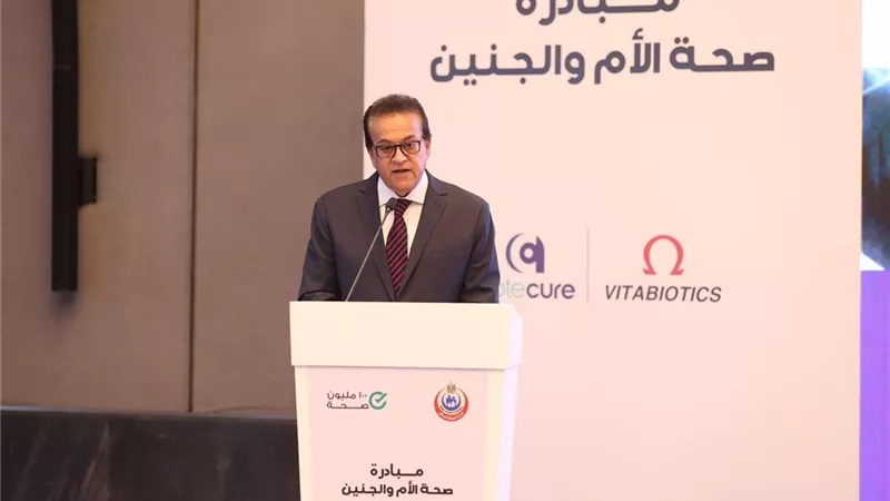 الصحة : إطلاق تطبيق إلكتروني للأطباء يتضمن أحدث سبل تشخيص أمراض النساء