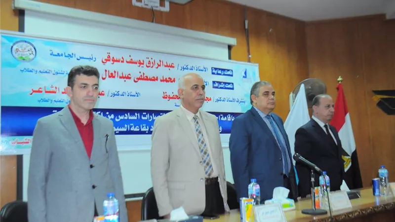 رئيس جامعة كفر الشيخ يشهد حفل استقبال الطلبة الجدد وذكرى 6 أكتوبر
