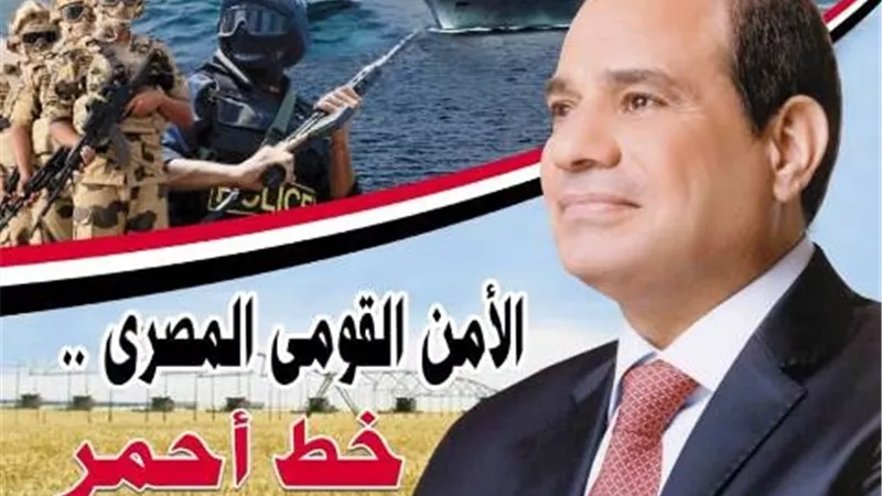 السبت.. تدشين 