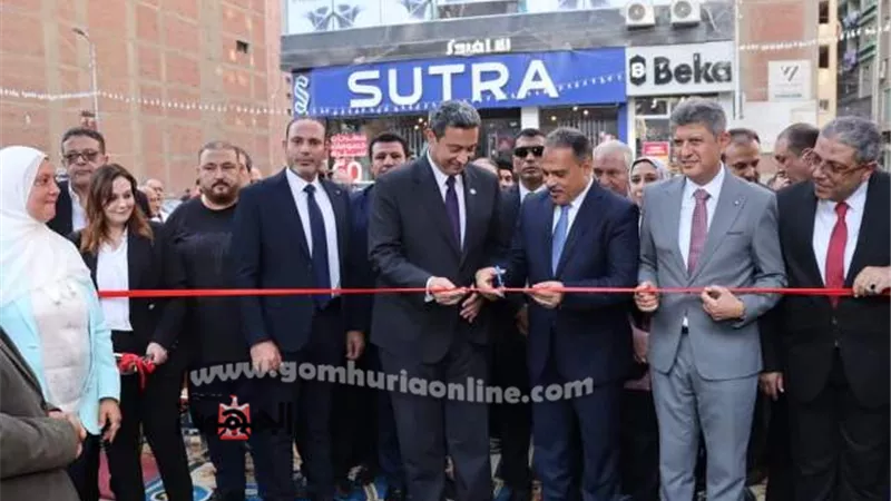 إفتتاح معرض أوكازيون للأثاث الدمياطي بالزقازيق