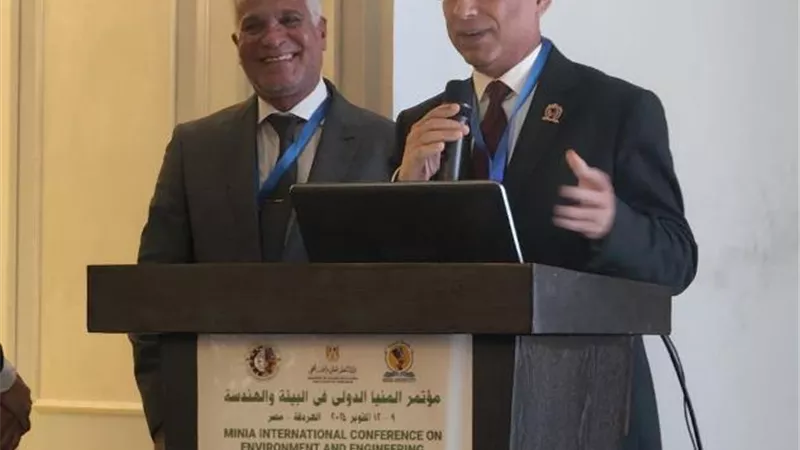 «هندسة المنيا» تُطلق مؤتمرها الدولي في البيئة و الهندسة بالغردقة