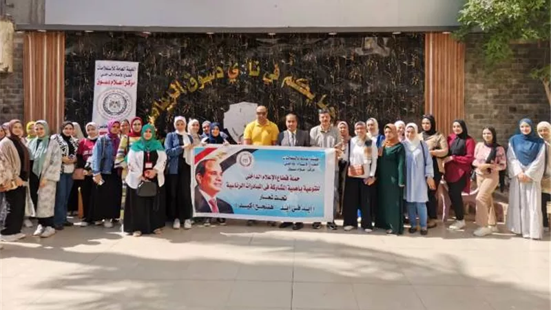 المبادرات الرئاسيه ودورها في تحقيق العداله الاجتماعيه