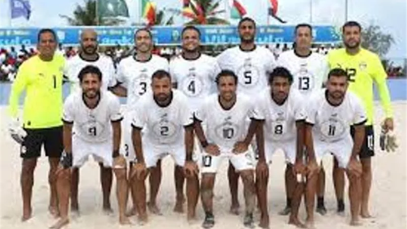 15 لاعبا في قائمة منتخب مصر للكرة الشاطئية بكأس الأمم الأفريقية