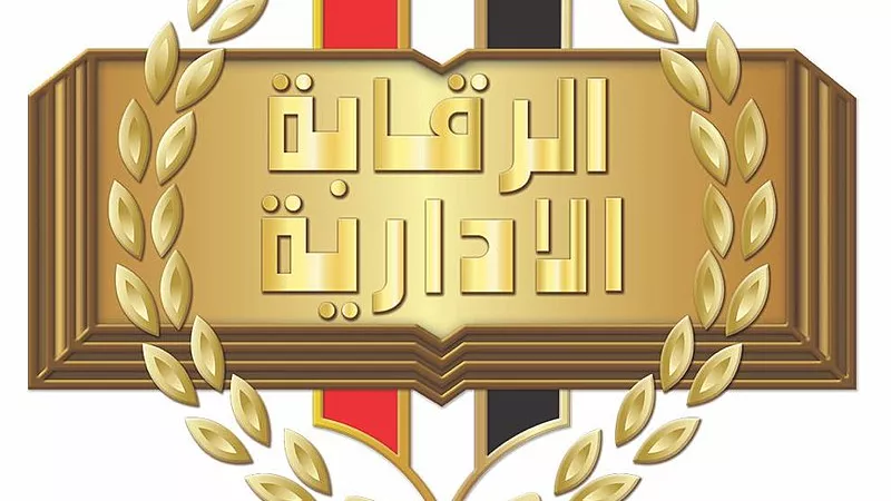 القبض على تشكيل عصابي تخصص بالمراهنات عبر الإنترنت وتحويل الأموال للخارج