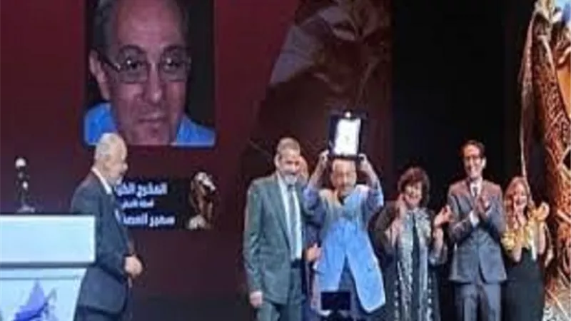 مهرجان نقابة المهن التمثيلية يكرم المخرج سمير العصفوري