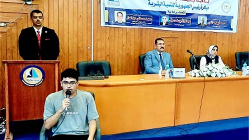 جامعة كفر الشيخ تنظم البرنامج التثقيفي للقضايا السكانية والصحة