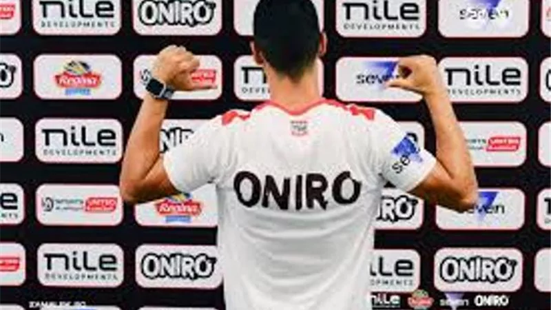بلال جلال أفضل لاعب بمباراة الزمالك وكريكوس الإثيوبي