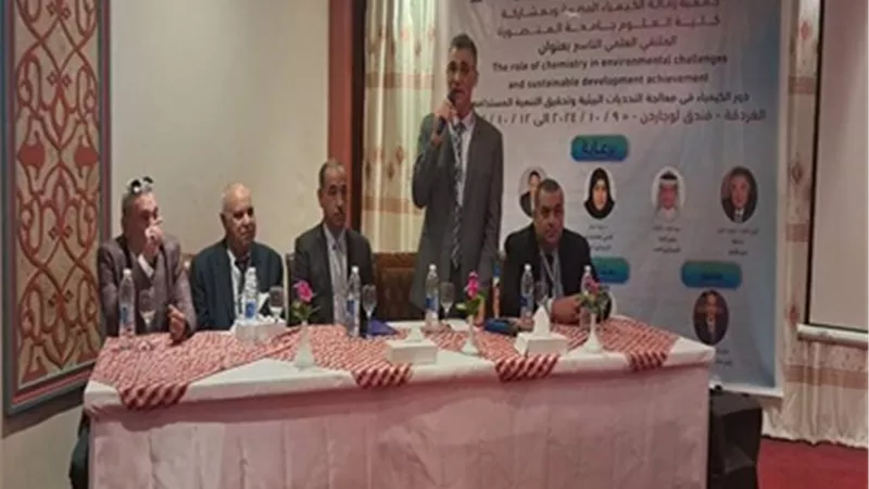 افتتاح الملتقى العلمى التاسع للكيمياء بالغردقة