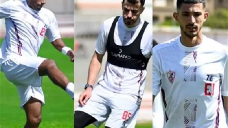الزمالك يوضح موقف فتوح والونش وعبد الشافي من السوبر المصري