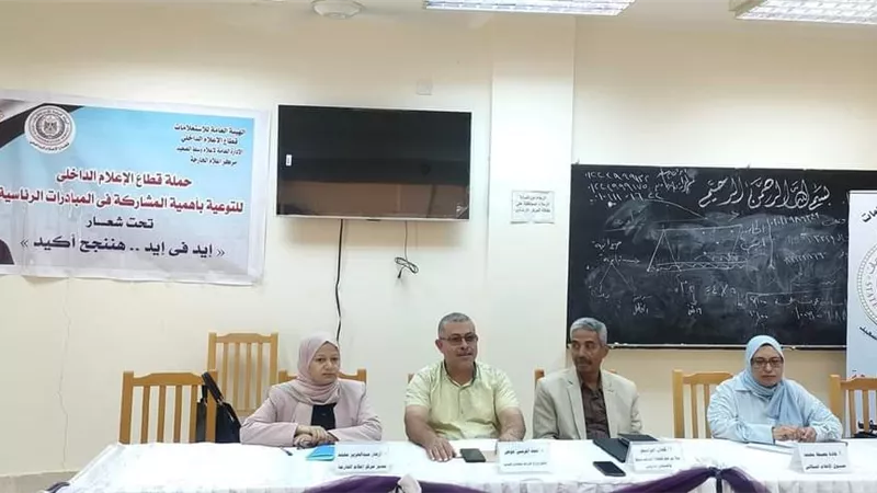 وكيل الزراعة ومستشار المحافظ يشهدان ختام حملة تمكين المرأة باعلام