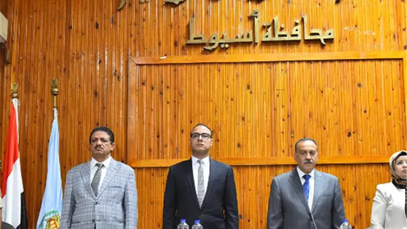محافظ أسيوط . الإسراع بتنفيذ الخطة الإستثماريةوتقنين أراضى أملاك