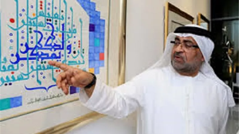 الجلاف: الخط العربي أحد مكونات الهوية العربية والإسلامية
