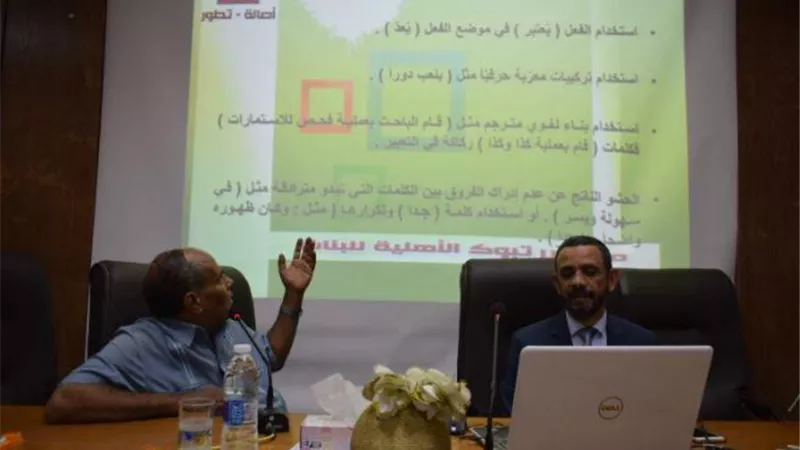 ورشة عمل عن التدقيق اللغوي واستخداماتها بتربية سوهاج