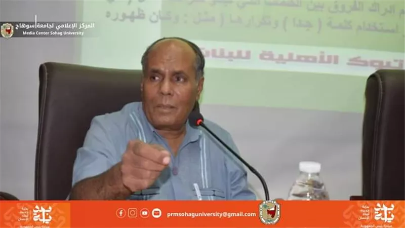 ورشة عمل عن التدقيق اللغوي وعلامات الترقيم بتربية سوهاج