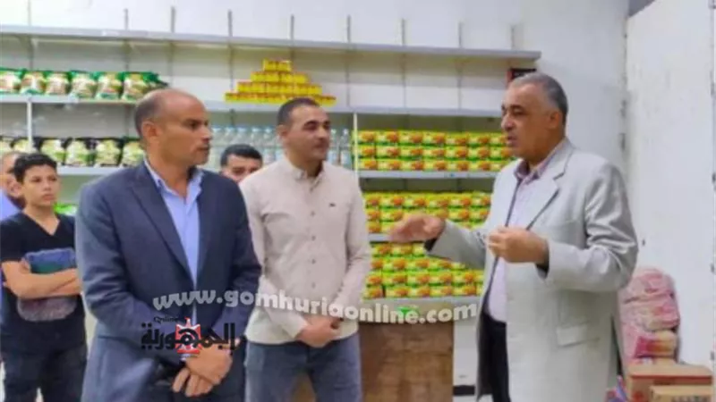 السكرتير العام المساعد يتفقد منافذ بيع المواد الغذائيه بمطاي