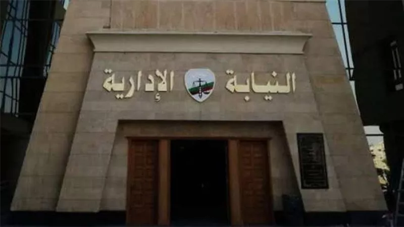 إحالة مدير مكتب الصحة المهنية بقويسنا و2 آخرين للمحاكمة التأديبية